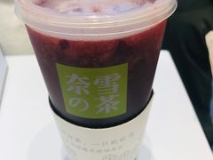 -奈雪的茶(大悦城店)