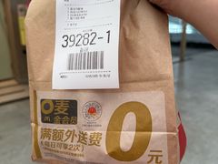 -麦当劳(深圳北站B2检票口楼上)