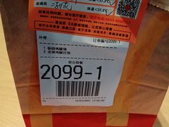 -麦当劳(莒县服务区店)