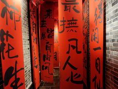 -唐山宴百姓府邸院落中餐