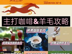 -沈阳铁西万象汇