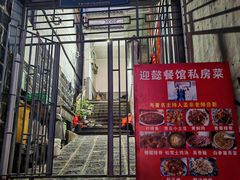 -迎懿餐厅