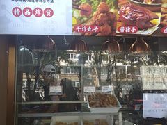 -京天红酒家(虎坊路店)