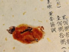 -之参餐厅(前门大街店)