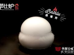 -鱼饪杰烤鱼餐厅