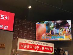 -Meet Sun韩式大排档(五一广场7MALL店)