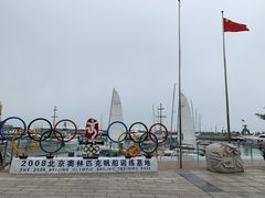 -中华人民共和国水准零点