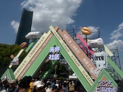 -北外滩滨江绿地