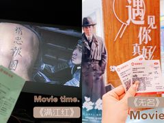-华隶影城CINITY120帧(华创店)