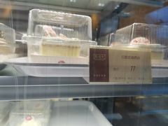 -凯司令(豫园地铁站店)