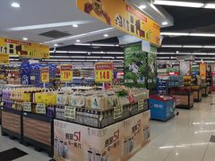 -大润发购物广场名烟名酒(九全嘉国际店)