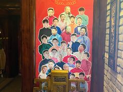 -哈哈曲艺社(西门闲亭店)