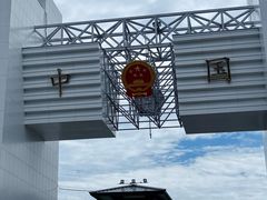 -图们国门景区