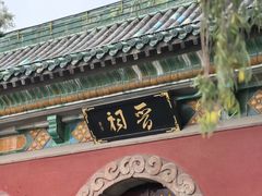-晋祠公园