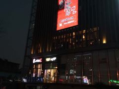 烤肉-福苗小骆驼烧烤(曲江店)