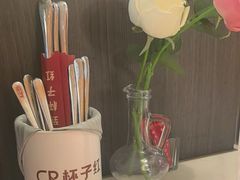 -杯子红牛排(创意产业园店)