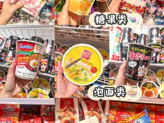 -KKV(深圳kk one 店)