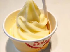 苹果雪芭-麦当劳(北亭广场分店)