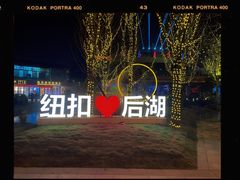 -纽扣NEWKO