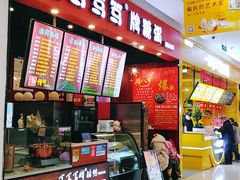 -天虹购物中心(石路店)