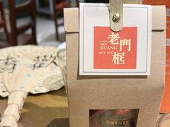 -北京老门框爆肚涮肉馆(凤城六路店)