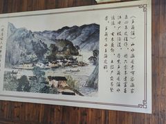 -芦茨金富饭庄·25年老字号·专做稻草鸡