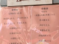 -惠源面包店(开禾路店)
