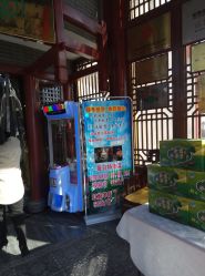 点击看大图 -金老三饭庄·宴会厅(常营店)