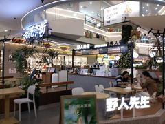 -野人先生Gelato(上海长宁龙之梦店)