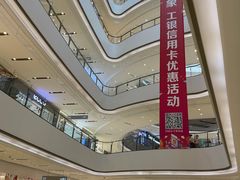 -石家庄万象城