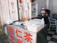 -老福平张记杏仁茶芝麻茶