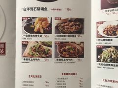 菜单-小放牛炒菜馆(军校店)
