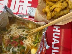 -见味花甲(福田coco park店)