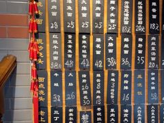 -乔家栅(襄阳南路店)