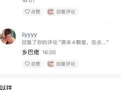 -狂想局密室逃脱(宝山万达店)