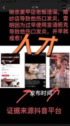 点击看大图 -Rena nail 美甲美睫私人定制