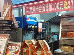 -塔斯汀中国汉堡(江南万达店)
