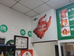 -大益烤鸡