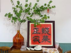 -海燕酒店·地道湖北菜(惠济路店)