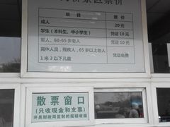 -卢沟桥文化旅游区
