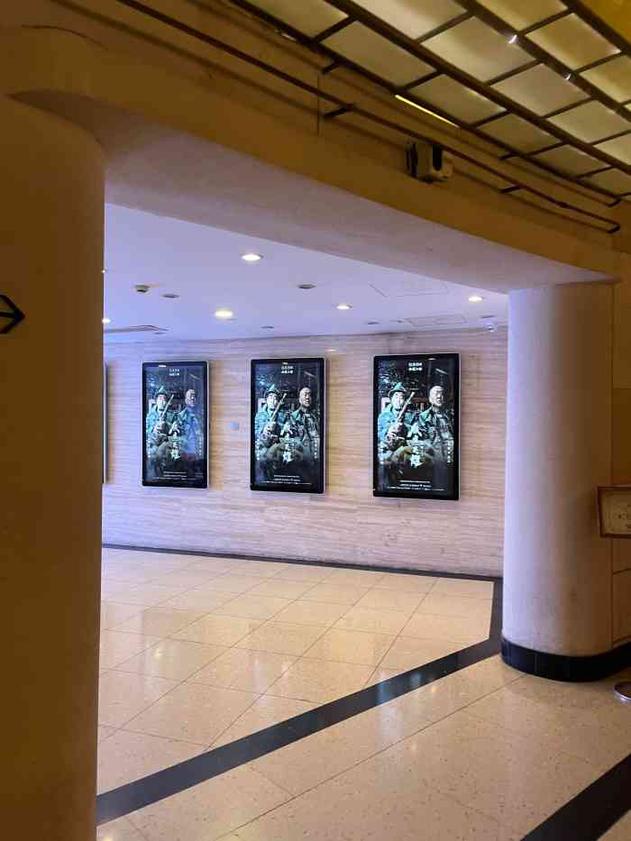 大光明电影院南京西路店