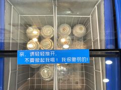 鲜奶冰淇淋-白色日记·手作酸奶(麦凯乐店)