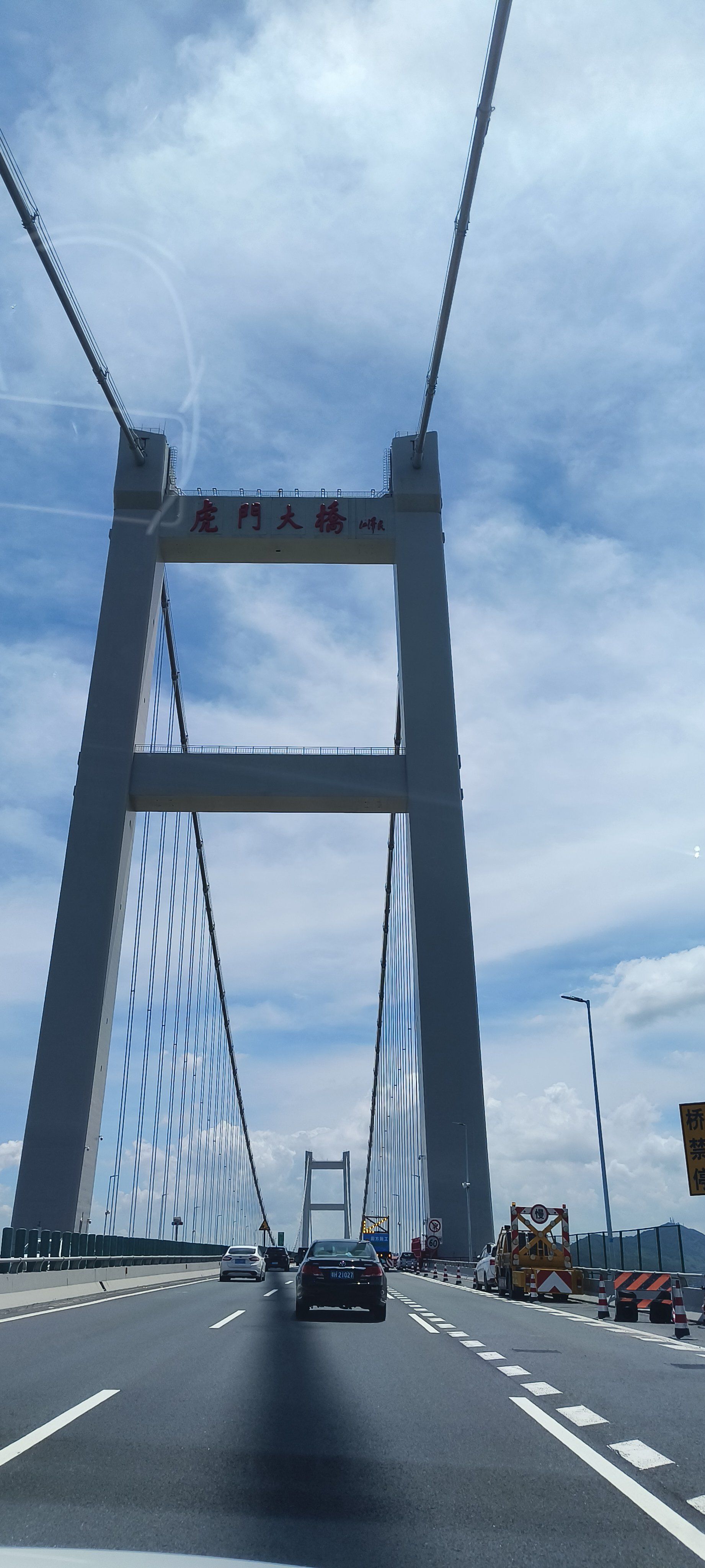 广东的大桥