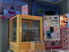 -好利来(康虹路店)