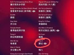 -腰记饭店(龙源路店)