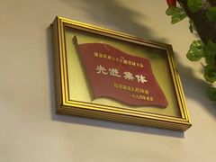 -新乡饭店
