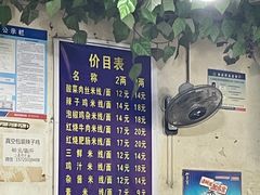 -越洋肖氏老米线(杨家坪店)