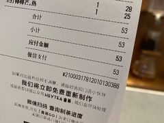 -喜茶(北京华贸购物中心店)