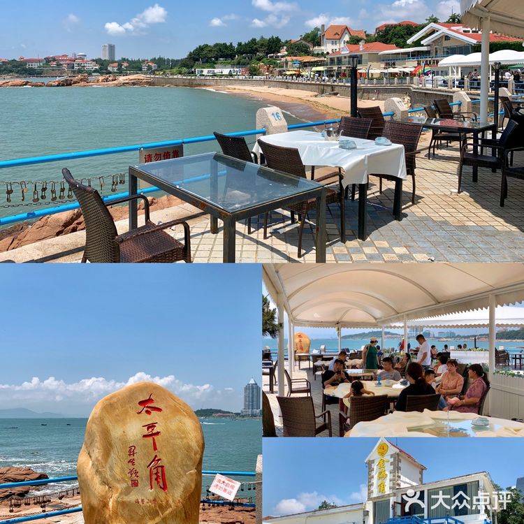 青岛海边餐厅蛤蜊味的海风是夏天的标配