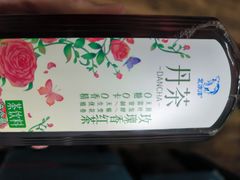 -百年义利(福长街店)